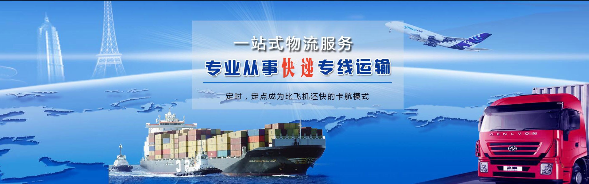 泸县到意大利物流公司-泸县至意大利物流专线-泸县空运到意大利-优时通物流有限公司